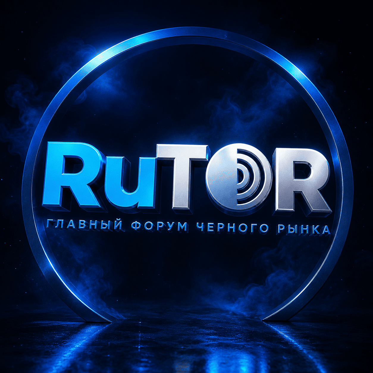 Rutor logo